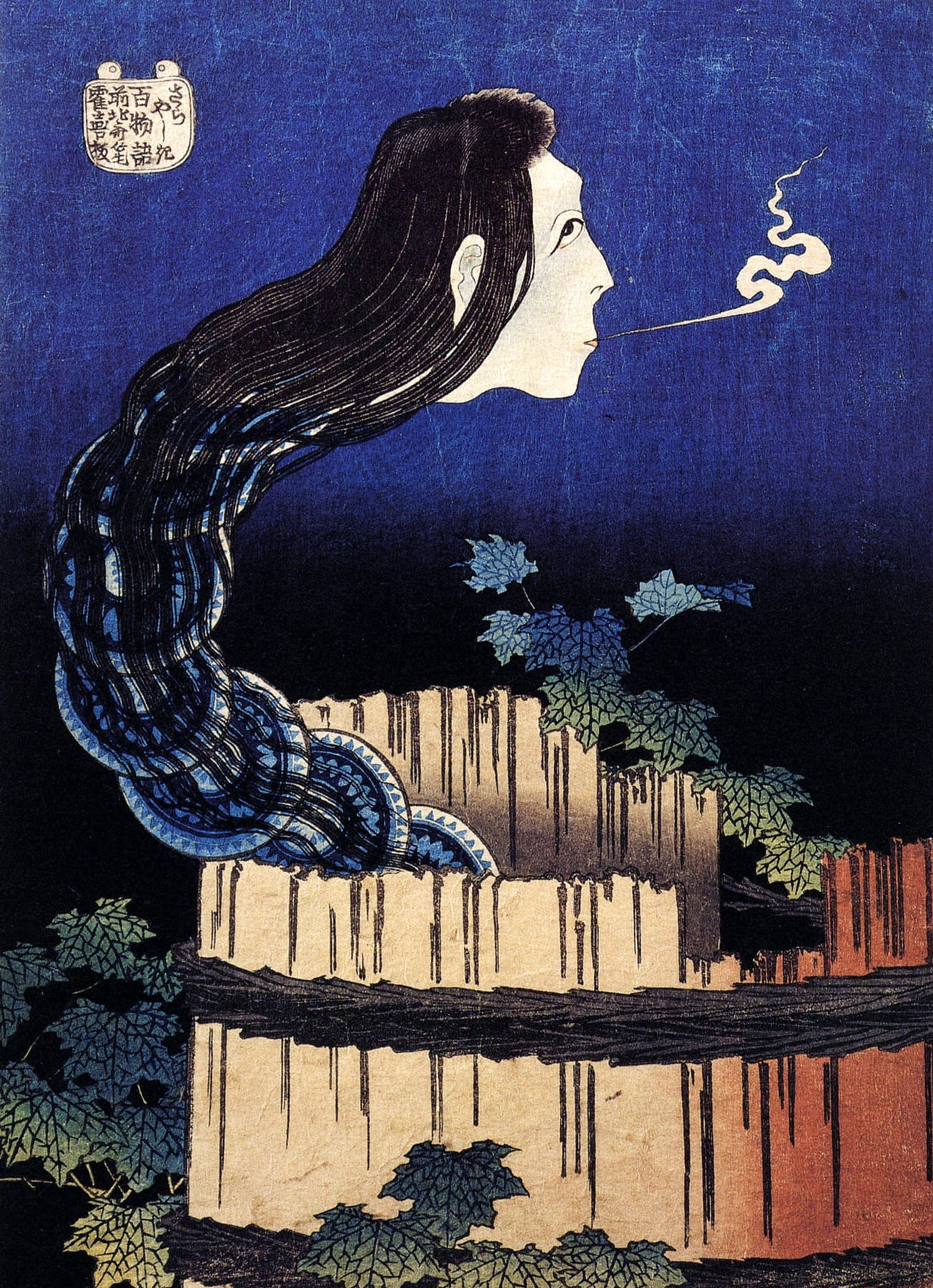Sarayashiki (The House of Broken Plates) by Hokusai. Woodblock print illustrating the eerie scene of Sarayashiki, featuring a ghostly figure and broken plates, reflecting themes of hauntings and the supernatural in Japanese folklore by Hokusai."