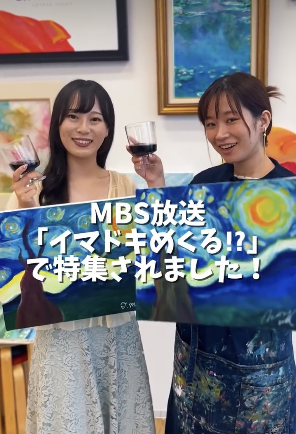 イマドキめくる！？で紹介されたArtbar Osakaの画像