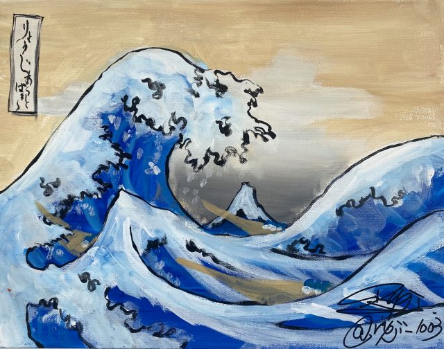 葛飾北斎の神奈川沖浪裏 The Great Waves – Artbar Osaka（アート 