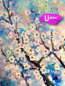 値引 桜夢 Sakura Osaka（アートバー大阪） Artbar – Dream その他