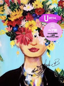 ペア割】フリーダ・カーロのフラワーポートレート FRIDA'S FLOWERS