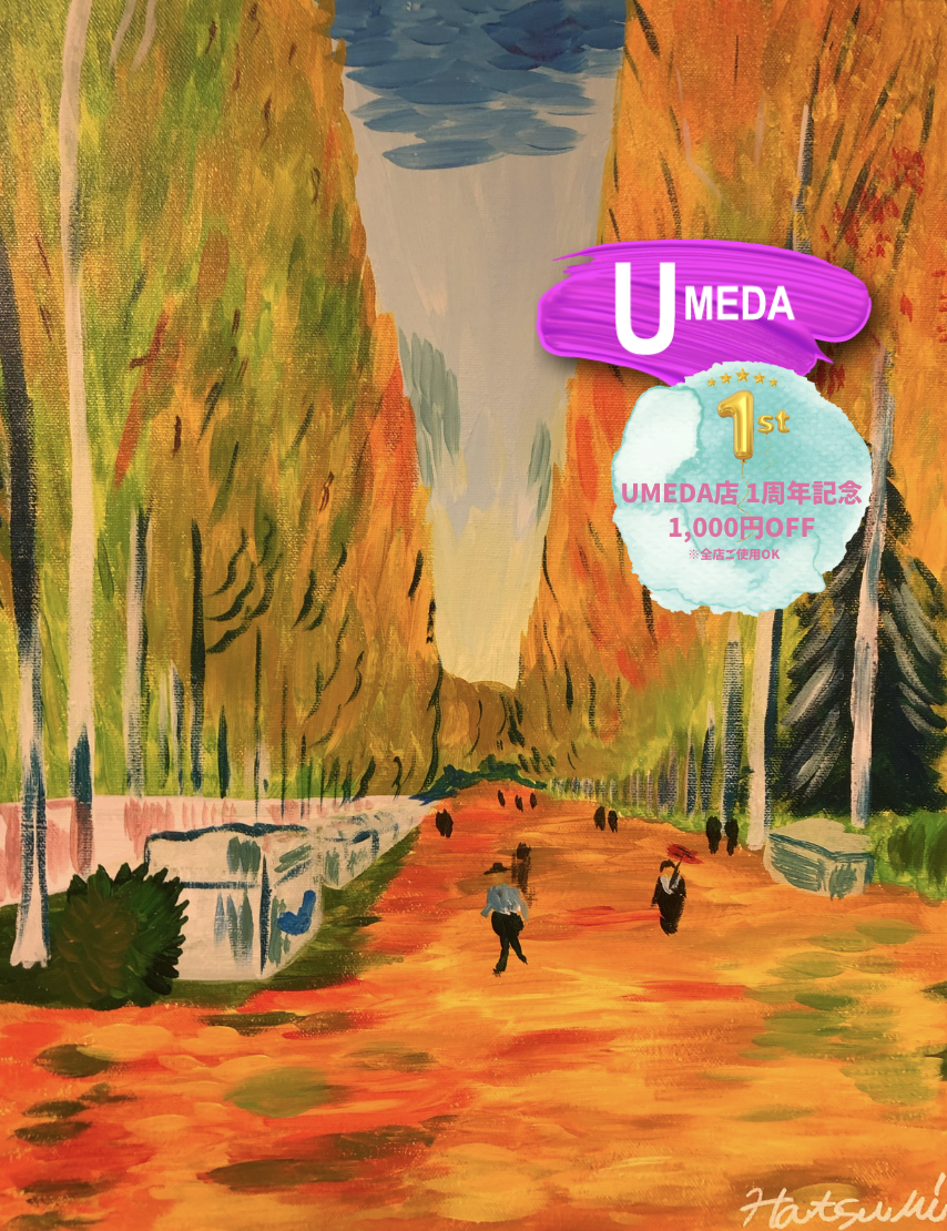 NEW】ゴッホ アリスカンの並木道 Van Gogh The Avenue of the