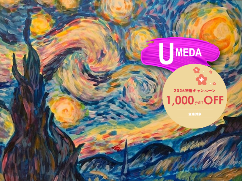 ゴッホ 星月夜 VAN GOGH THE STARRY NIGHT – Artbar Osaka（アートバー